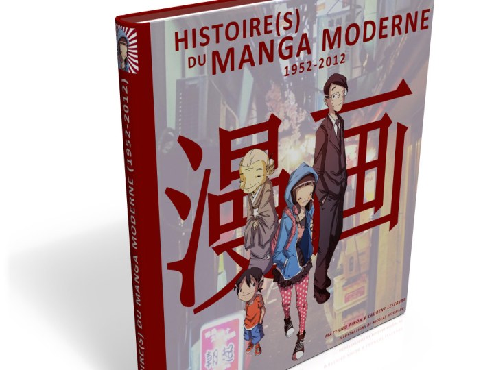 Ouvrage - Histoire du manga moderne