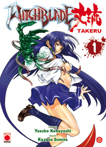Witchblade Takeru