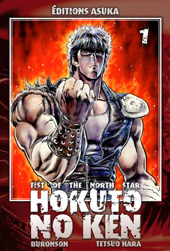 Hokuto no Ken - le manga