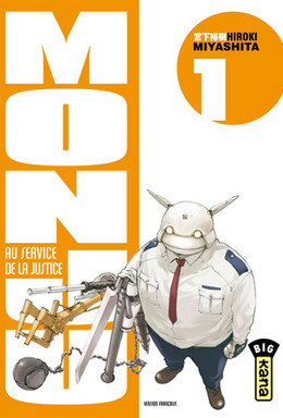 Monju, au service de la justice