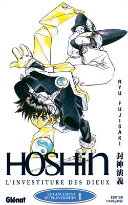 Hôshin: l'investiture des Dieux