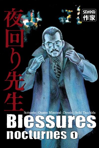 Blessures nocturnes