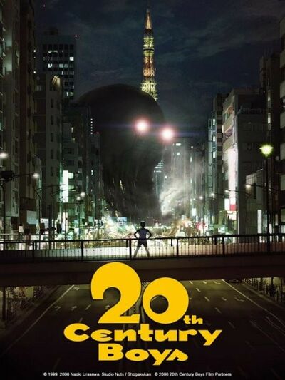 Naoki Urasawa dans 20th century boys - Chapitre 1