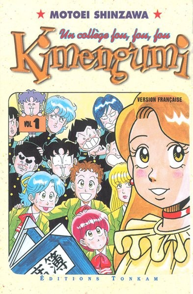 Kimengumi (Un collège fou fou fou)
