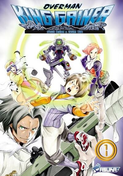 Overman King Gainer - le manga