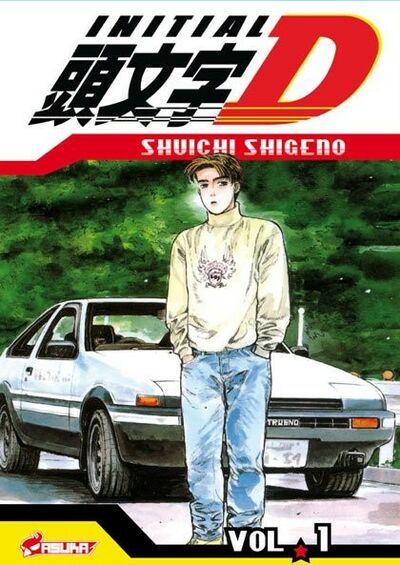 Initial D - le manga