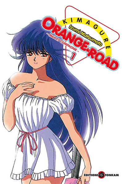 Kimagure Orange Road (Max et compagnie)