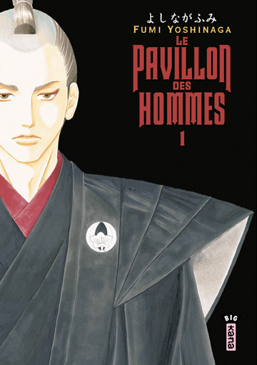 Le Pavillon des Hommes
