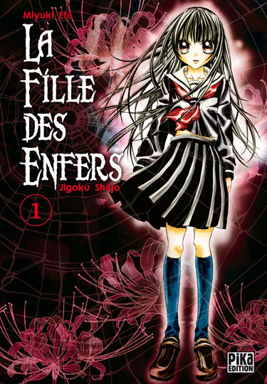 La Fille des Enfers - le manga