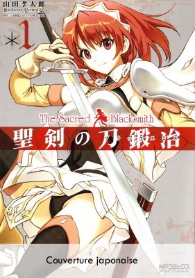 The Sacred Blacksmith