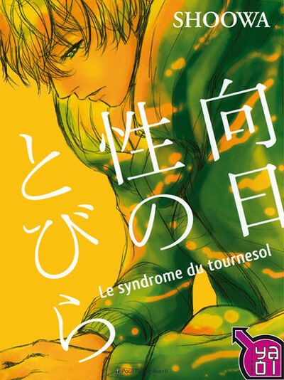 Le Syndrôme du Tournesol
