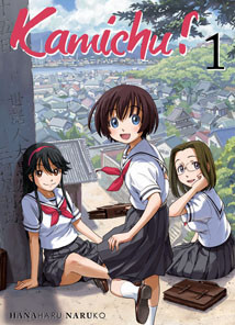 Kamichu