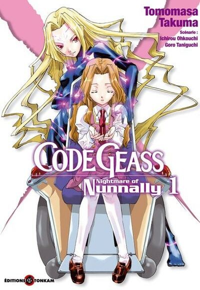 Code Geass - Nightmare of Nunnally