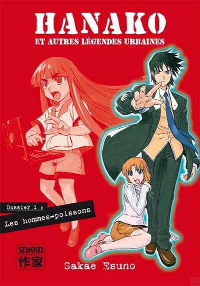 Hanako et autres Légendes Urbaines
