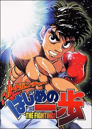 Hajime No Ippo
