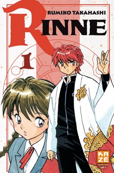Rinne