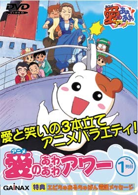 Ebichu