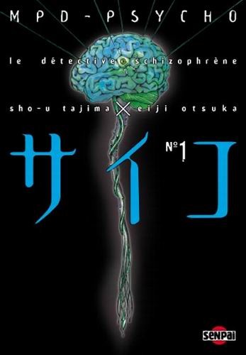 MPD Psycho, le détective schizophrène