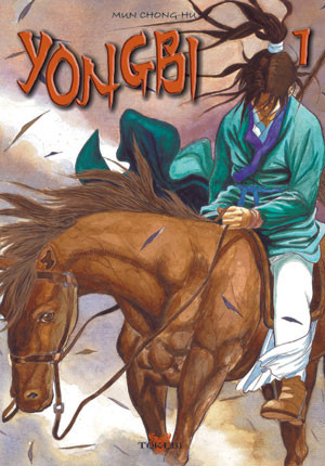Yongbi