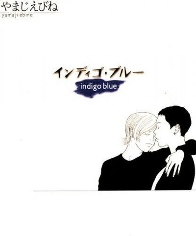 Indigo Blue