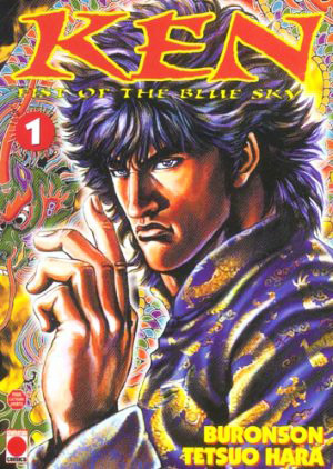 Ken fist of the blue sky