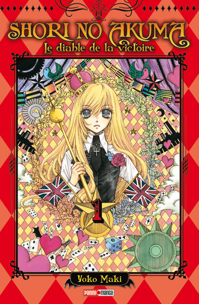 Shori no Akuma - le diable de la victoire