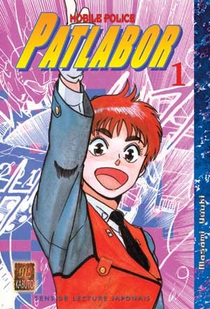Patlabor - le manga