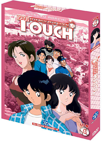 Touch, Théo ou la batte de la victoire - Film 01
