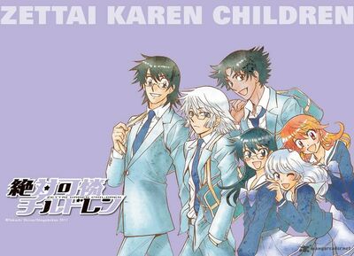 Zettai Karen Children
