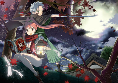 Kaitaishinsho Zero - Le livre des monstres