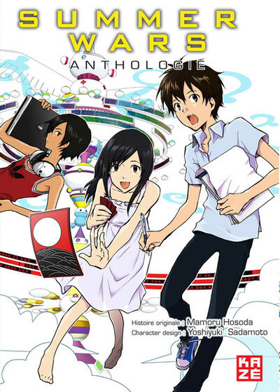 Summer Wars Anthologie