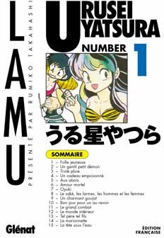 Lamu (Urusei Yatsura)