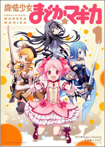 Puella Magi Madoka Magica
