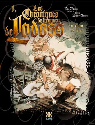 Les Chroniques de la Guerre de Lodoss - La Dame de Falis