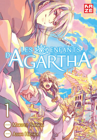 Les enfants d'Agartha 
