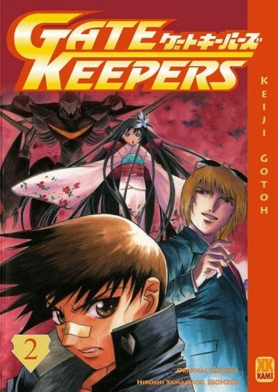 Gate Keepers