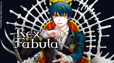 Rex Fabula