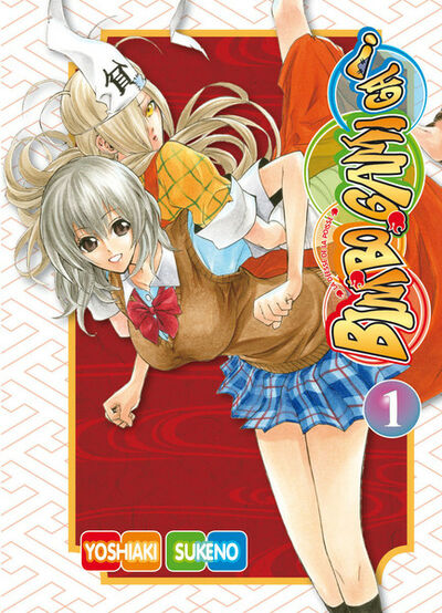Bimbogami Ga !