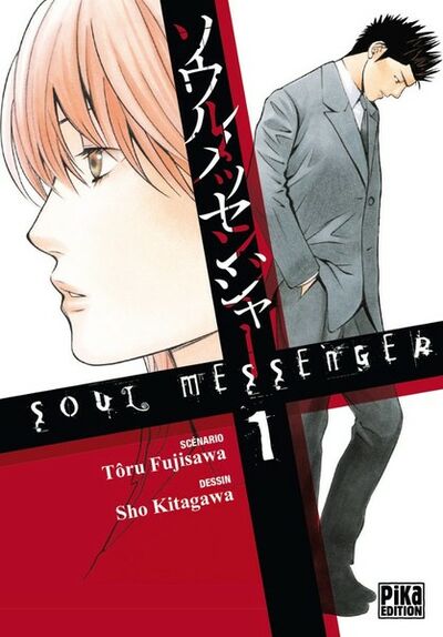 Tôru Fujisawa dans Soul Messenger 