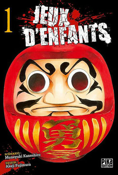Jeux d'enfants