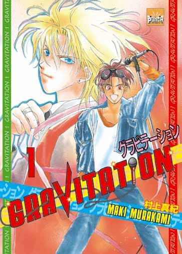Gravitation