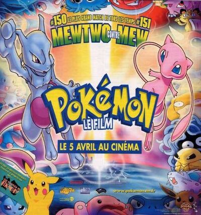 Pokémon - le film