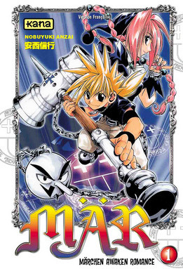 MÄR - le manga