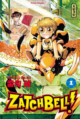 ZatchBell !