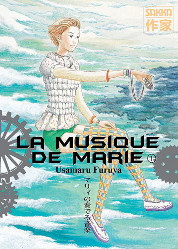 La Musique de Marie