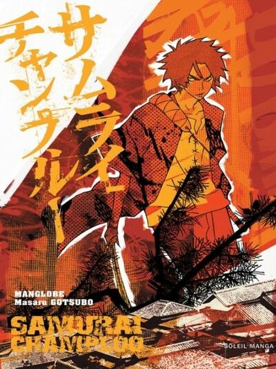 Samurai Champloo - le manga