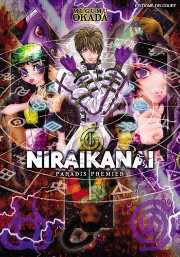 Niraikanai - Paradis Premier