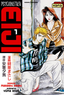 Psychometrer Eiji