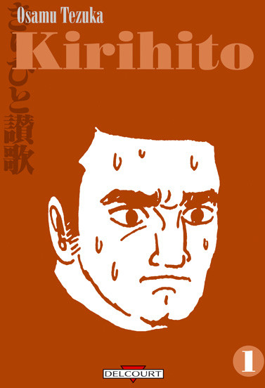 Kirihito