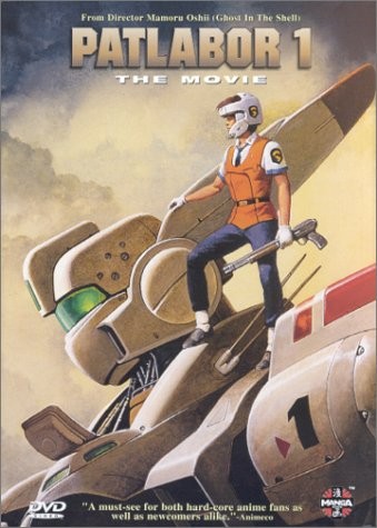 Patlabor - Film 01